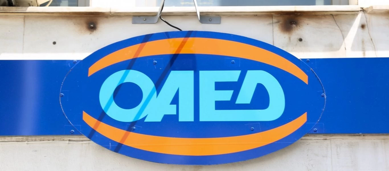 ΟΑΕΔ - Έκτακτη μηνιαία αποζημίωση σε εποχικούς: Πότε θα γίνει η δεύτερη πληρωμή